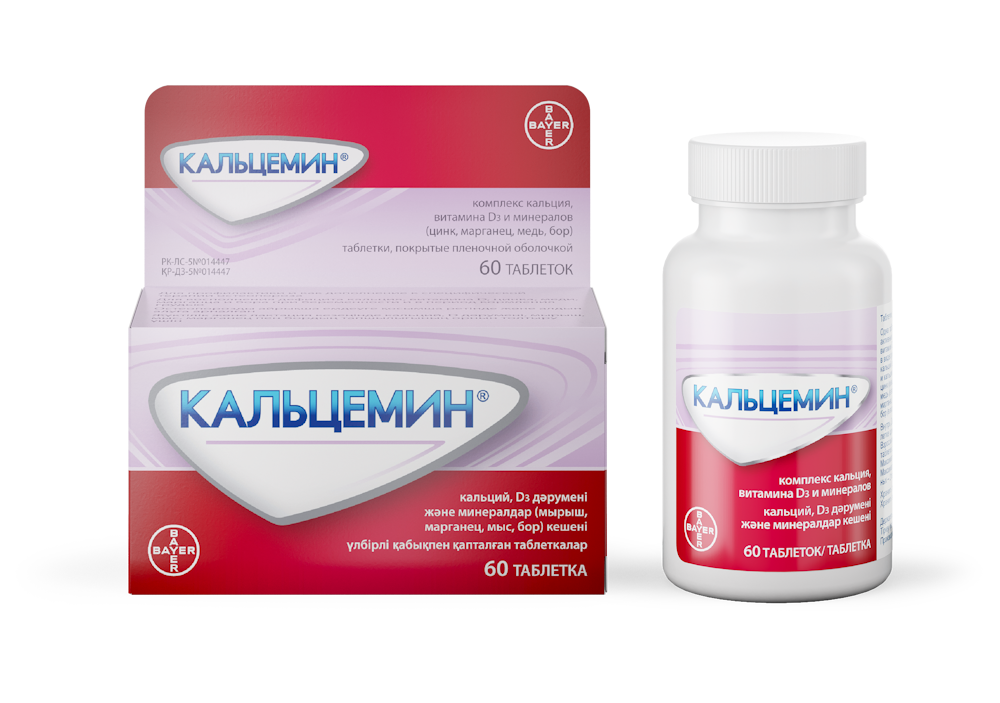 Кальцемин 60